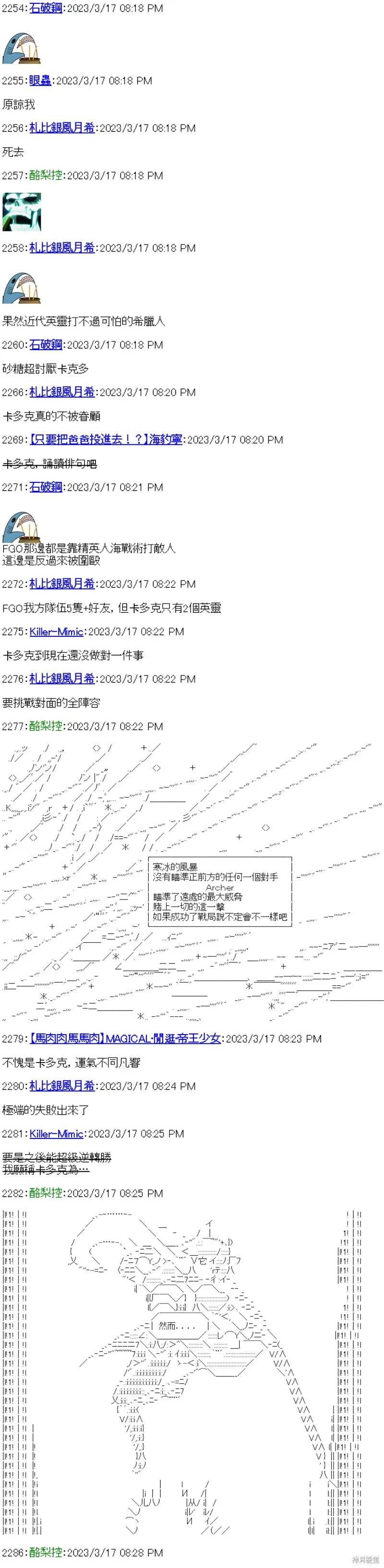 第30话 第10页