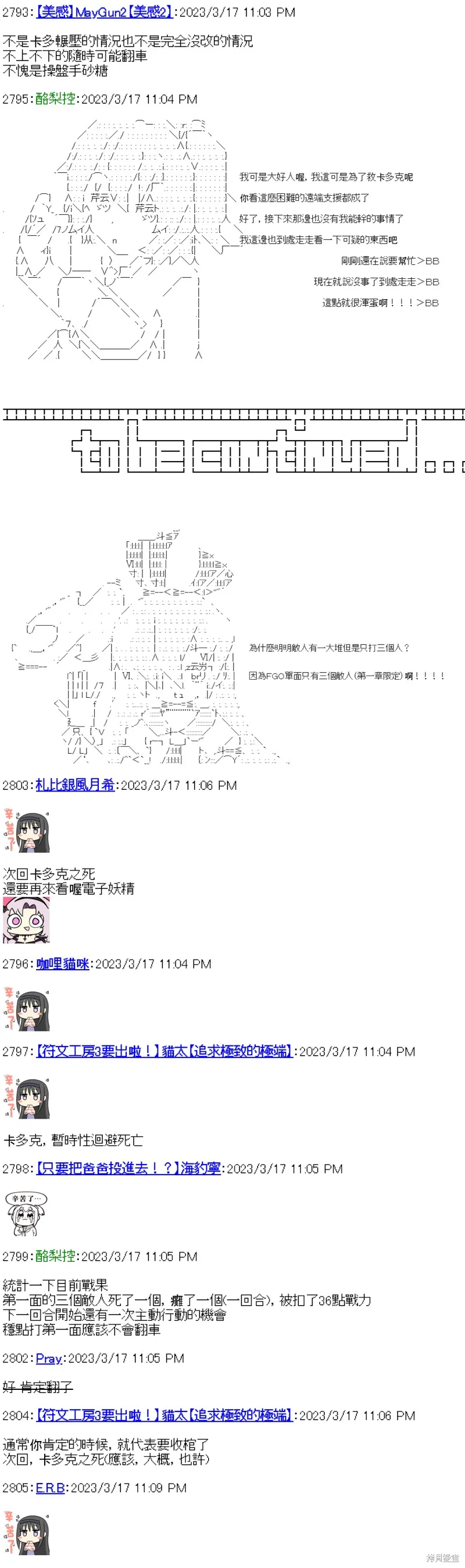 第30话 第30页