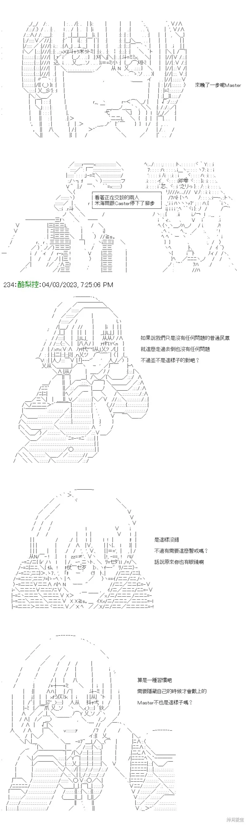 第32话 第13页