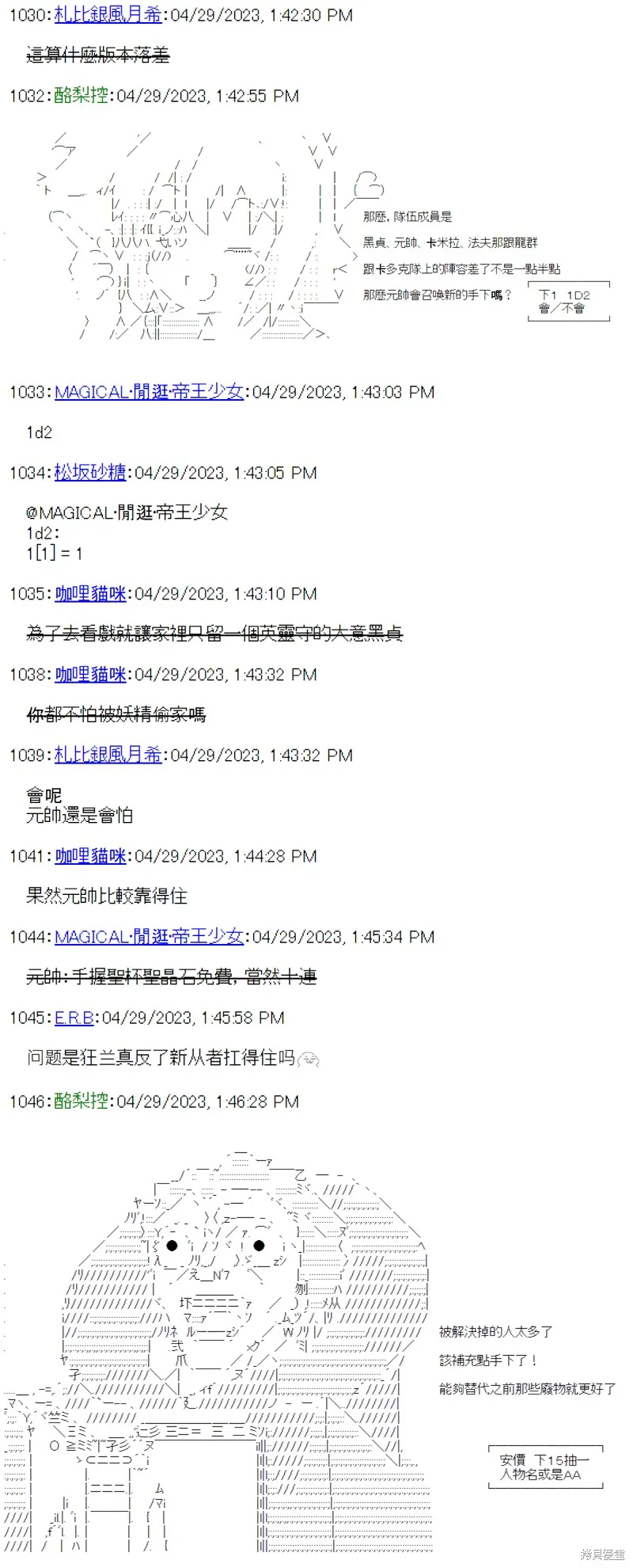 第35话 第4页