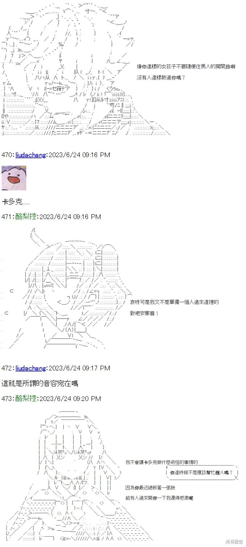总有一天会实现的约定 第3页