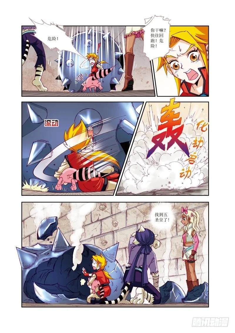 25 第7页