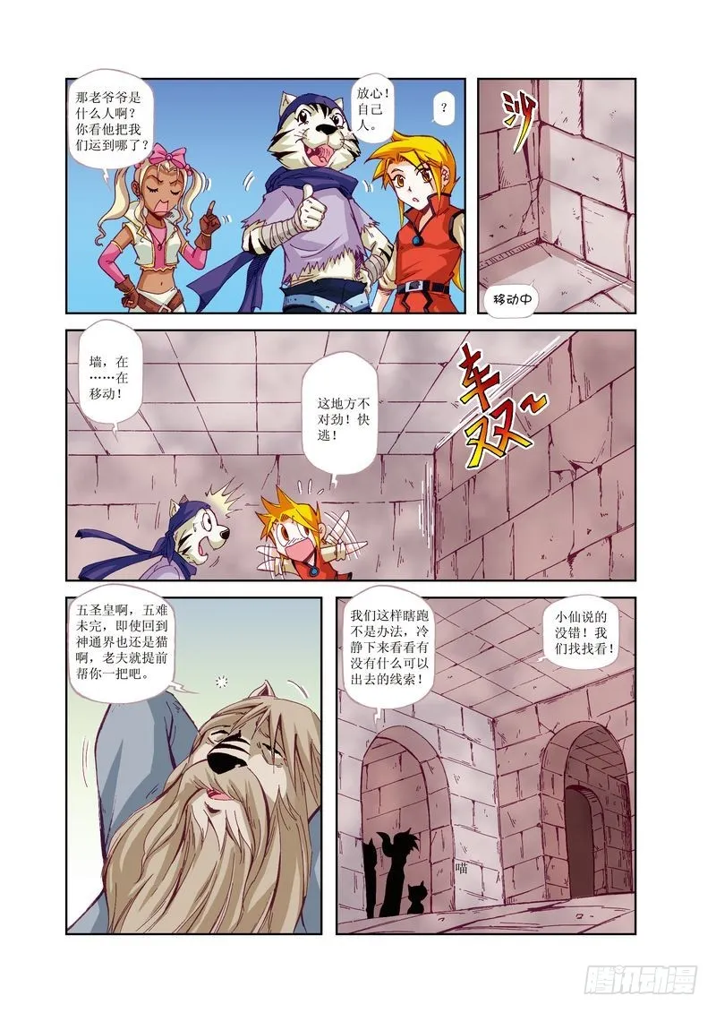 24 第2页