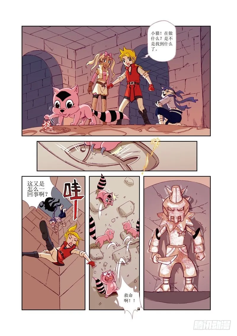 24 第3页