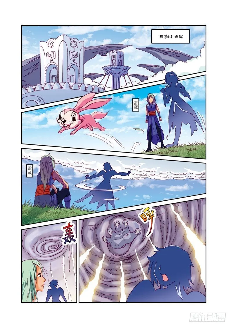 24 第6页
