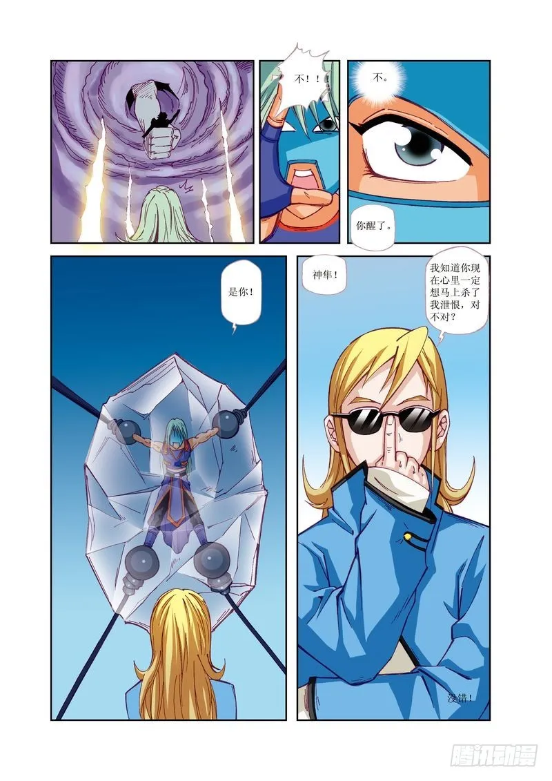 24 第7页