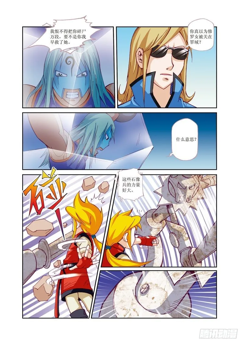 24 第8页