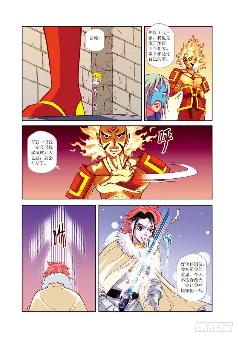 23 第3页