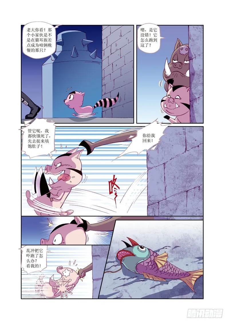 20 第8页