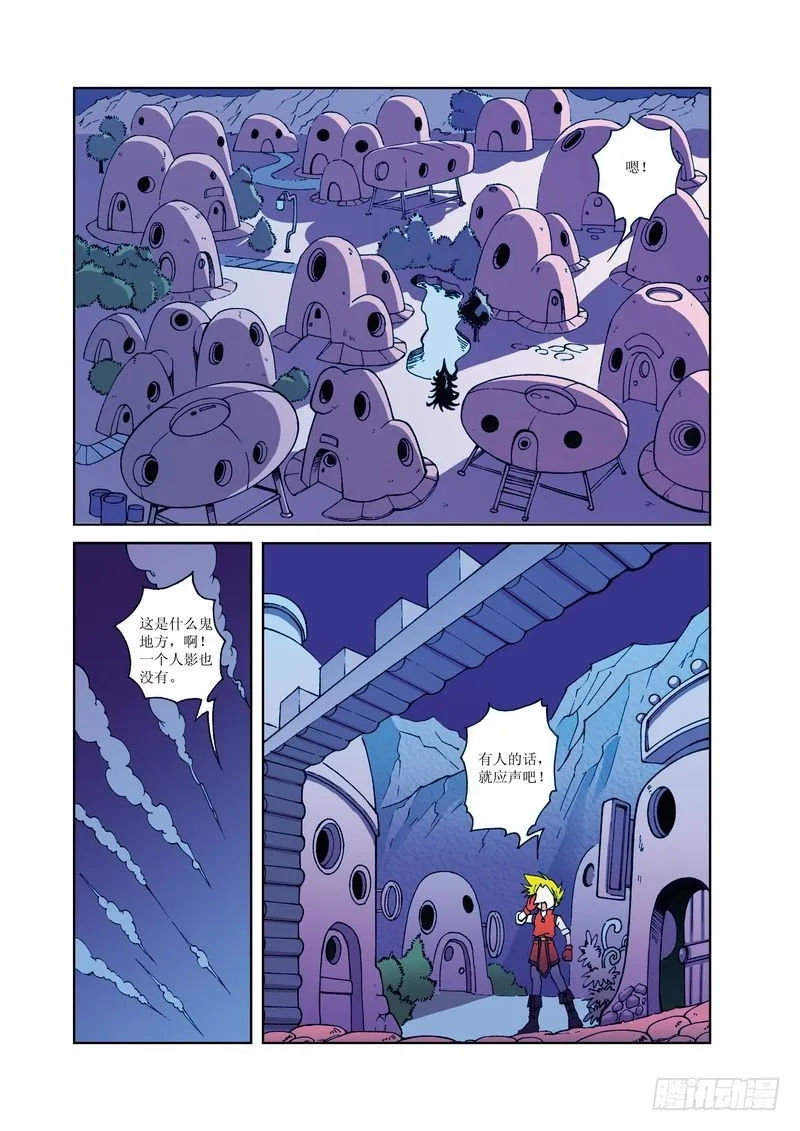 8 第2页