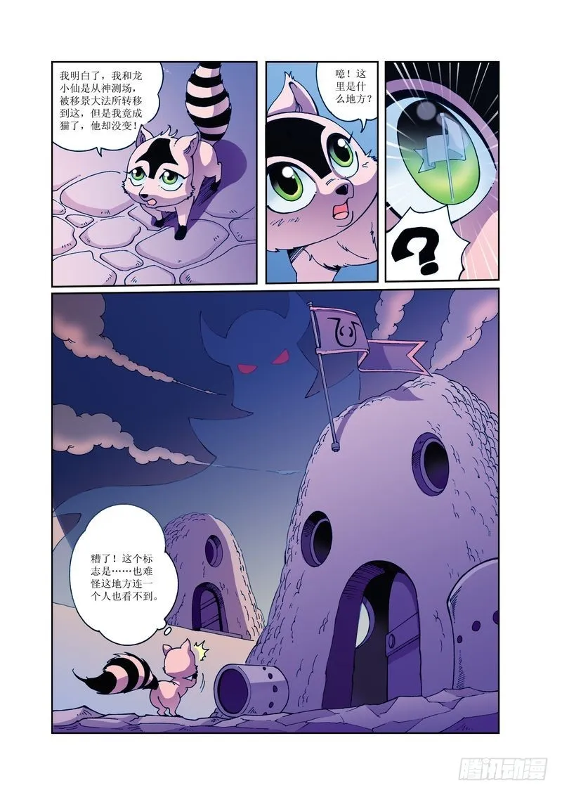 8 第3页