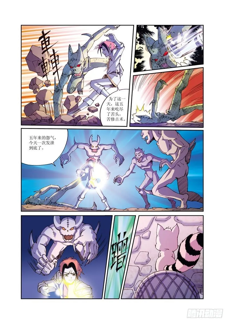8 第5页