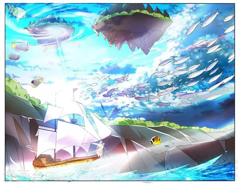 第24话 神秘光柱 第4页