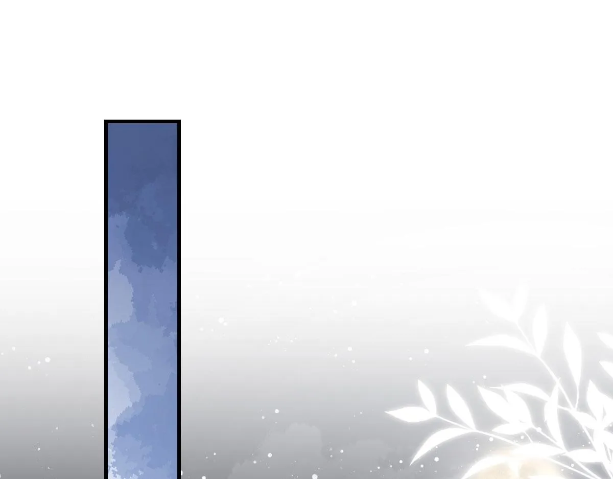 第16话 我开始变得在意他 第1页