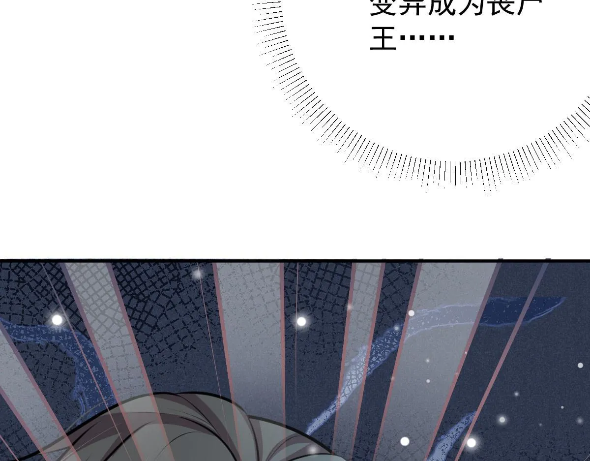 第16话 我开始变得在意他 第65页