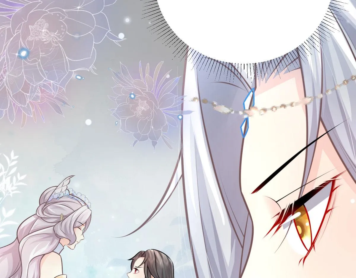 第16话 我开始变得在意他 第117页