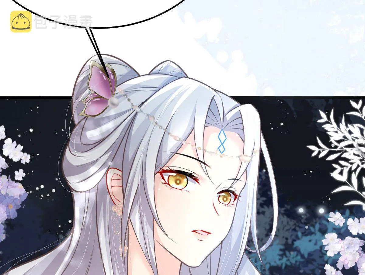 第16话 我开始变得在意他 第137页