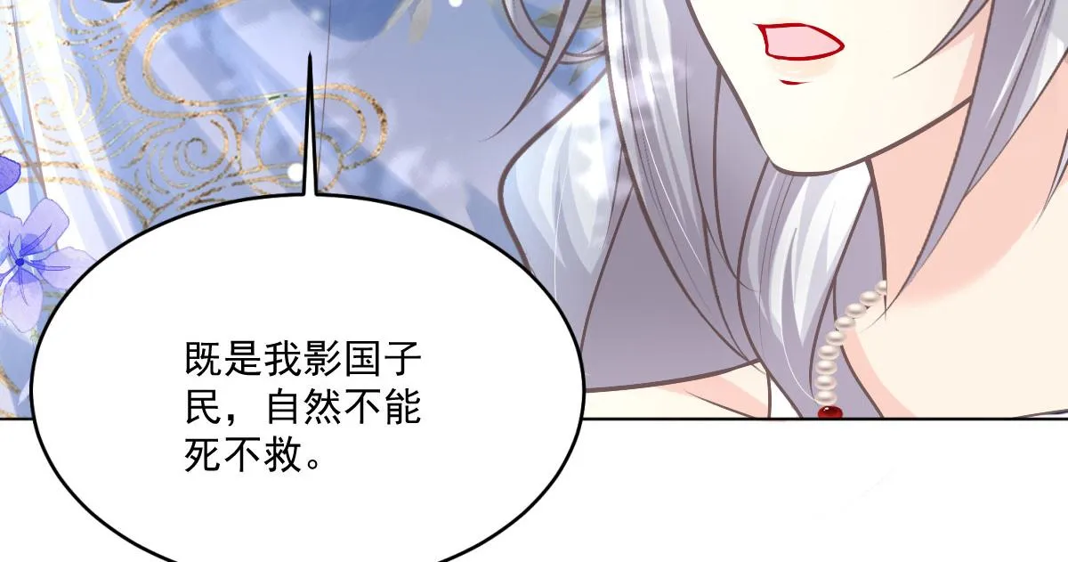 第16话 我开始变得在意他 第152页