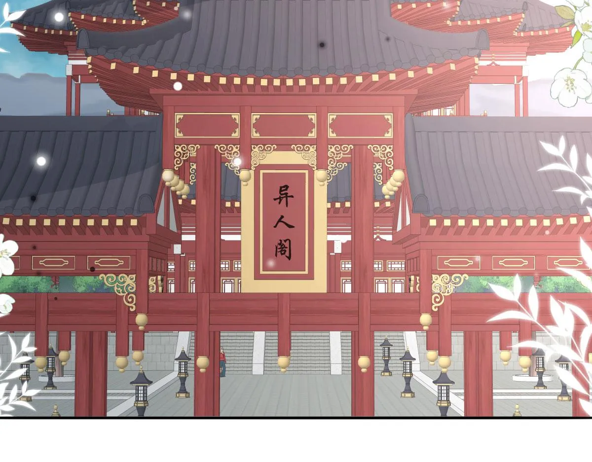 第16话 我开始变得在意他 第159页