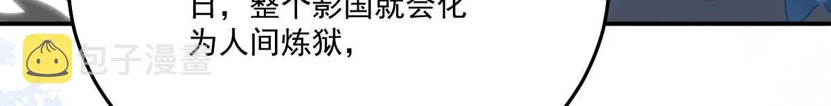 第16话 我开始变得在意他 第180页