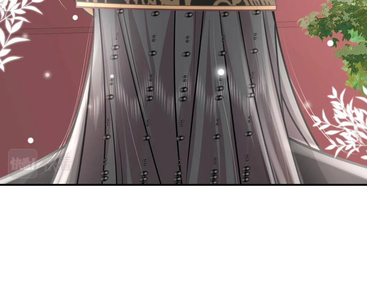 第16话 我开始变得在意他 第211页