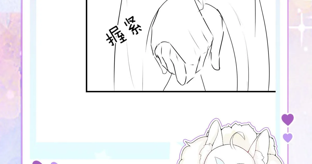 第16话 我开始变得在意他 第220页
