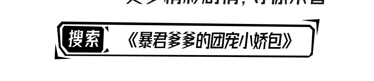 第16话 我开始变得在意他 第226页