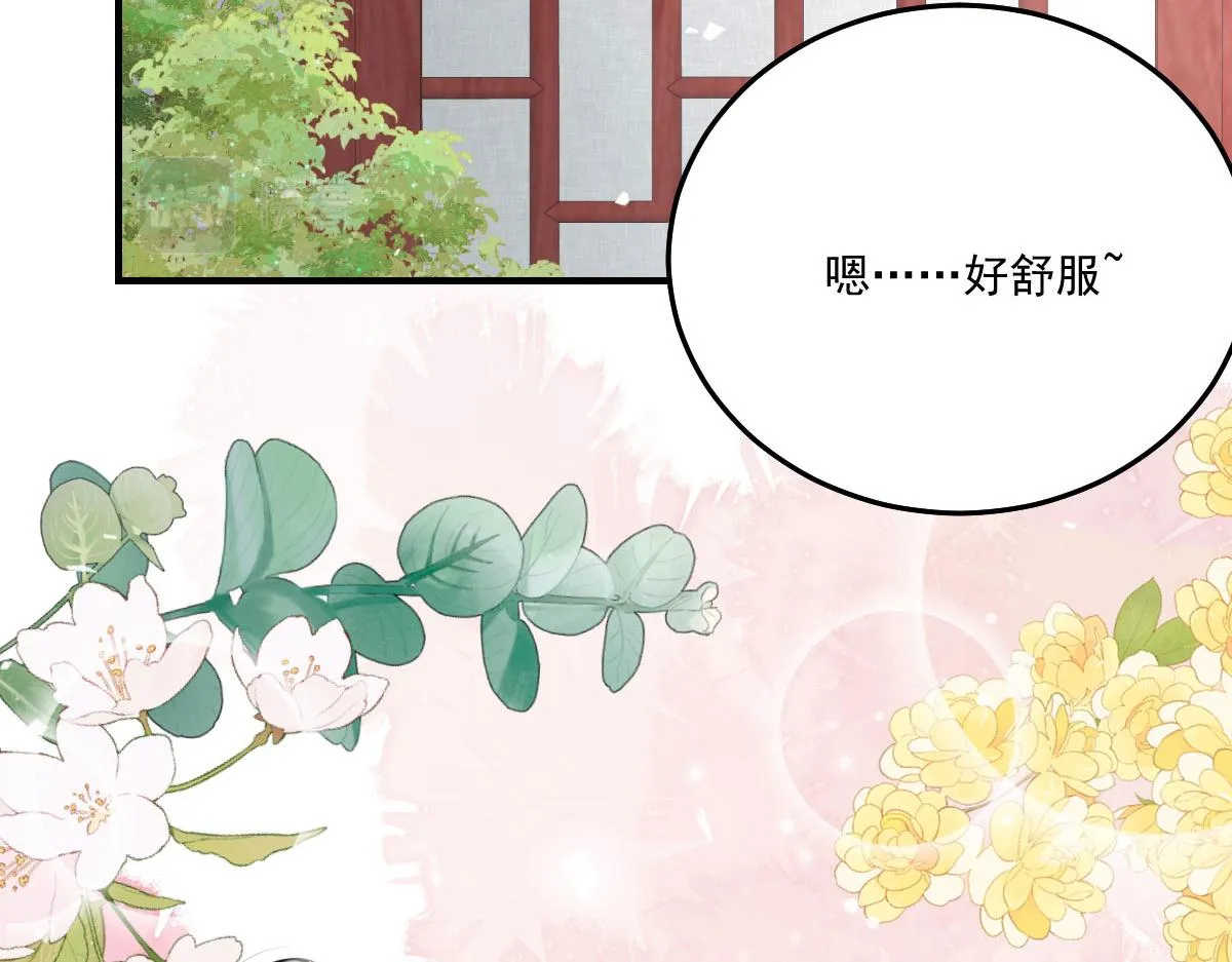第18话 我不愿听到别人非议她 第143页