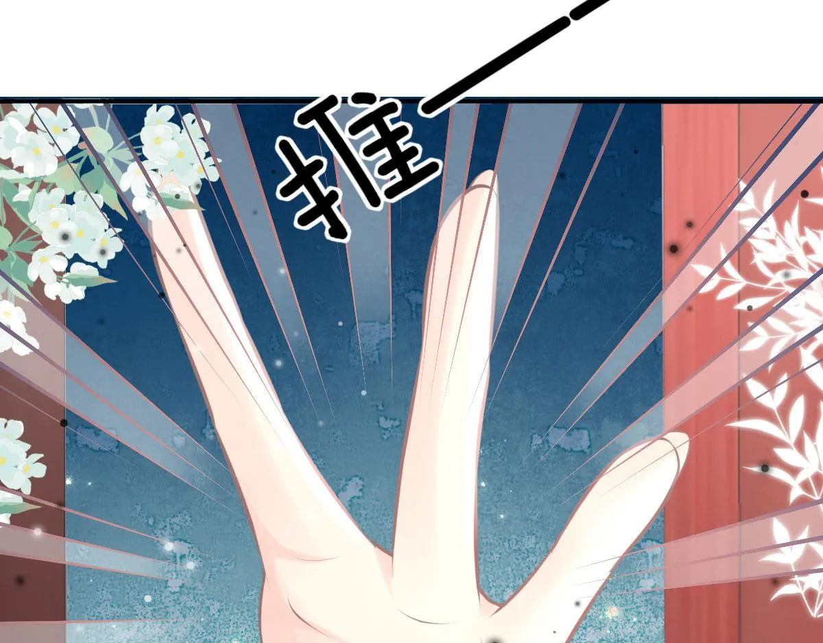 第18话 我不愿听到别人非议她 第151页