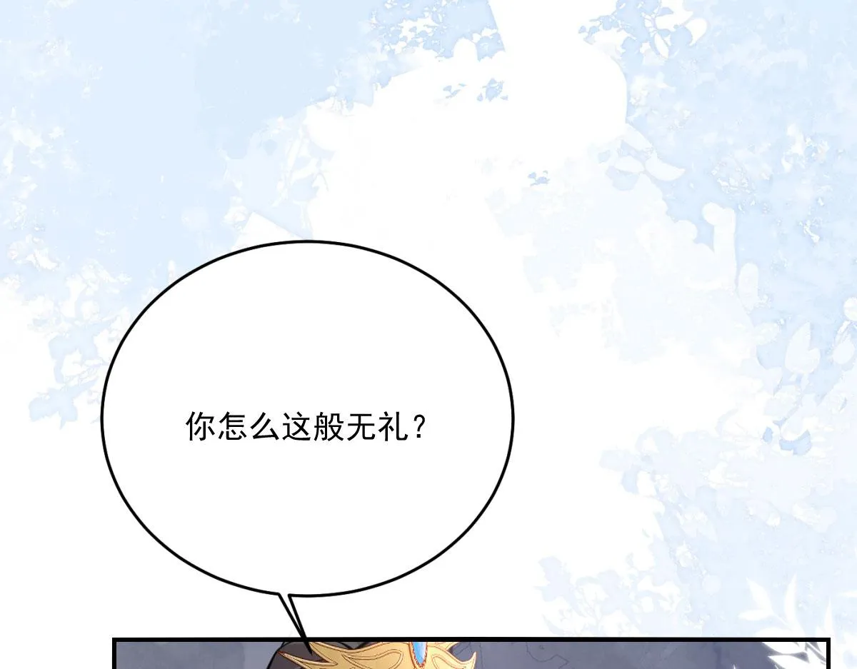第18话 我不愿听到别人非议她 第162页
