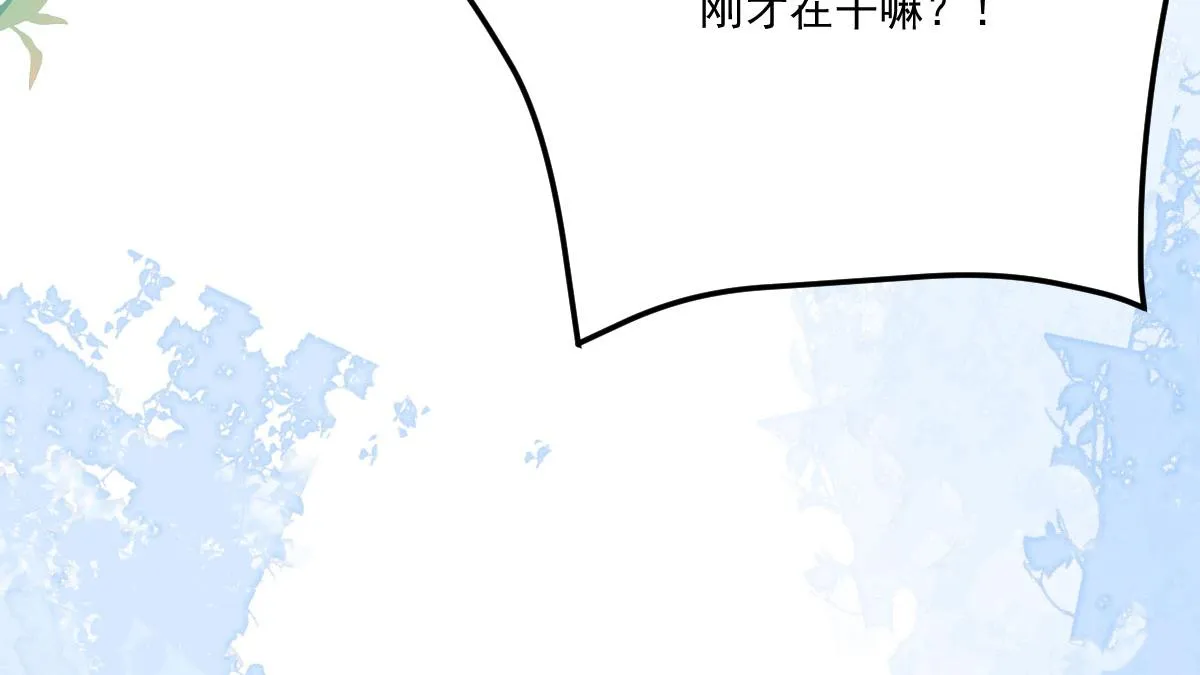 第18话 我不愿听到别人非议她 第168页