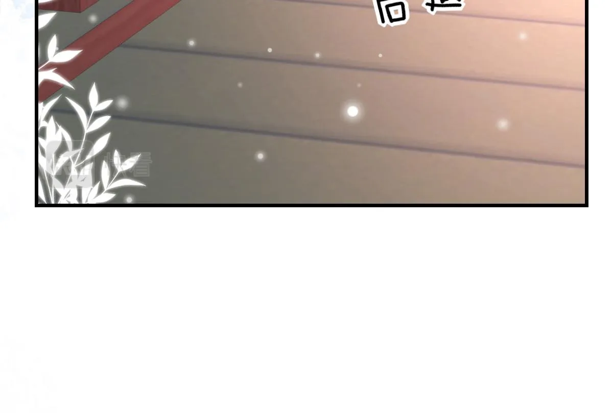 第18话 我不愿听到别人非议她 第204页