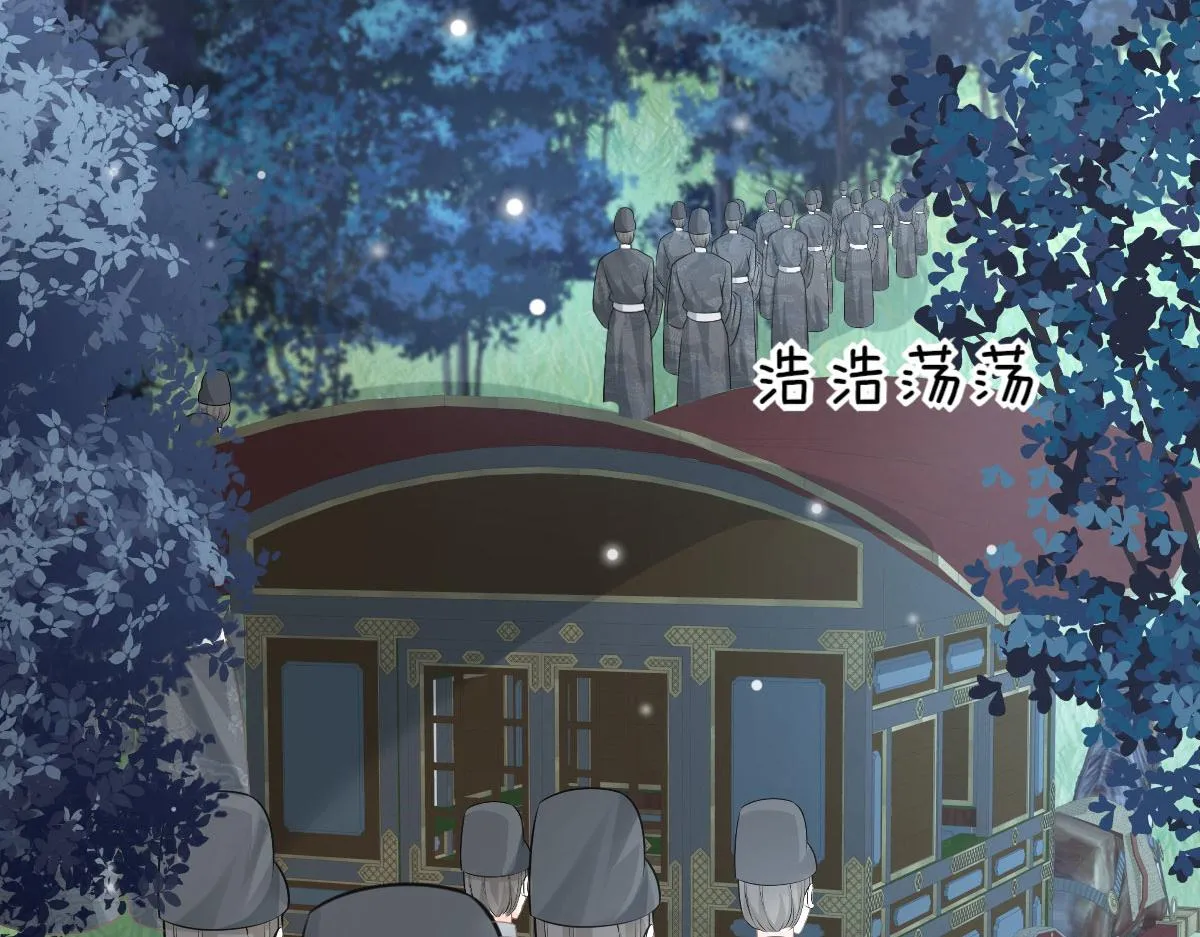 第15话 这心动是什么情况？ 第5页