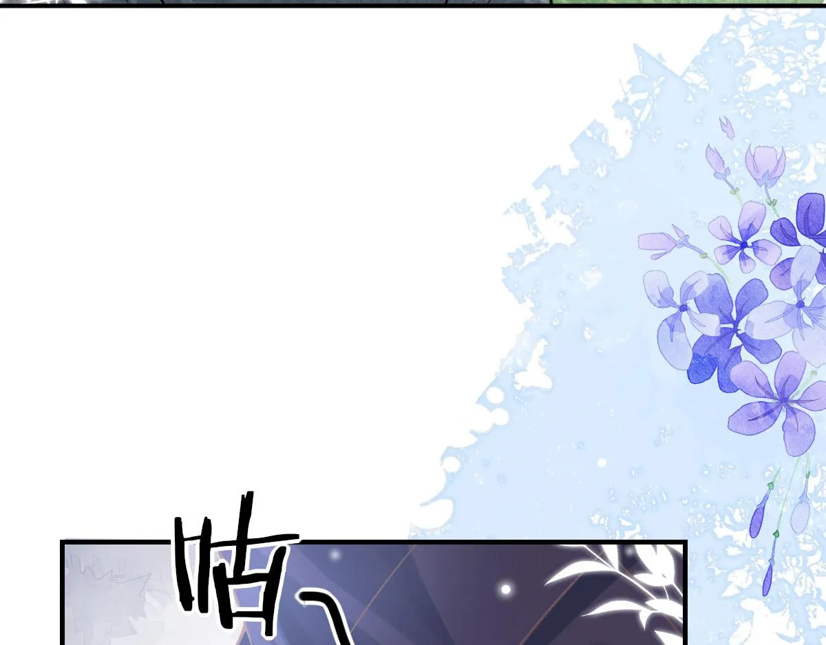 第15话 这心动是什么情况？ 第8页