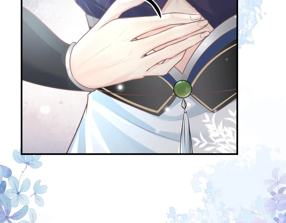 第15话 这心动是什么情况？ 第10页