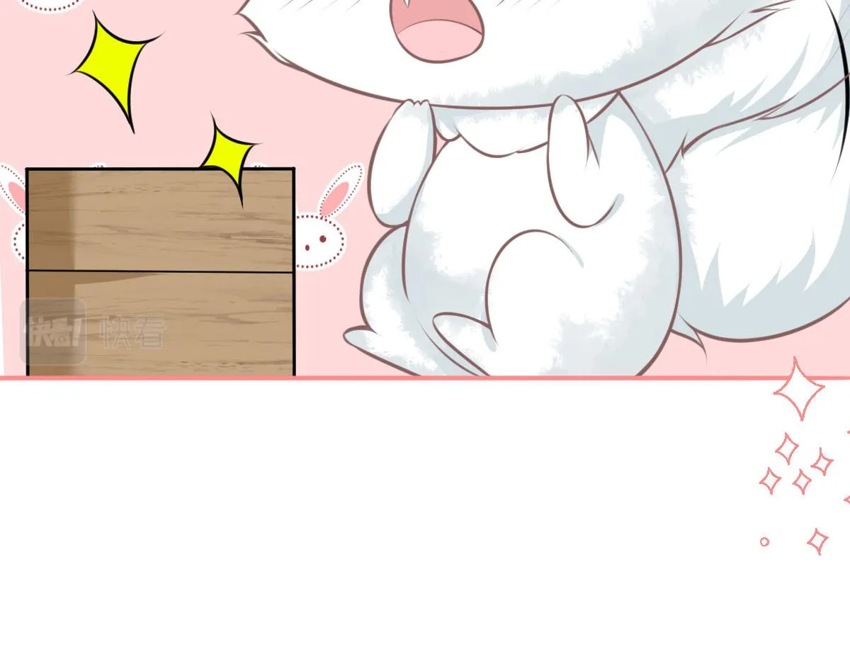 第15话 这心动是什么情况？ 第23页