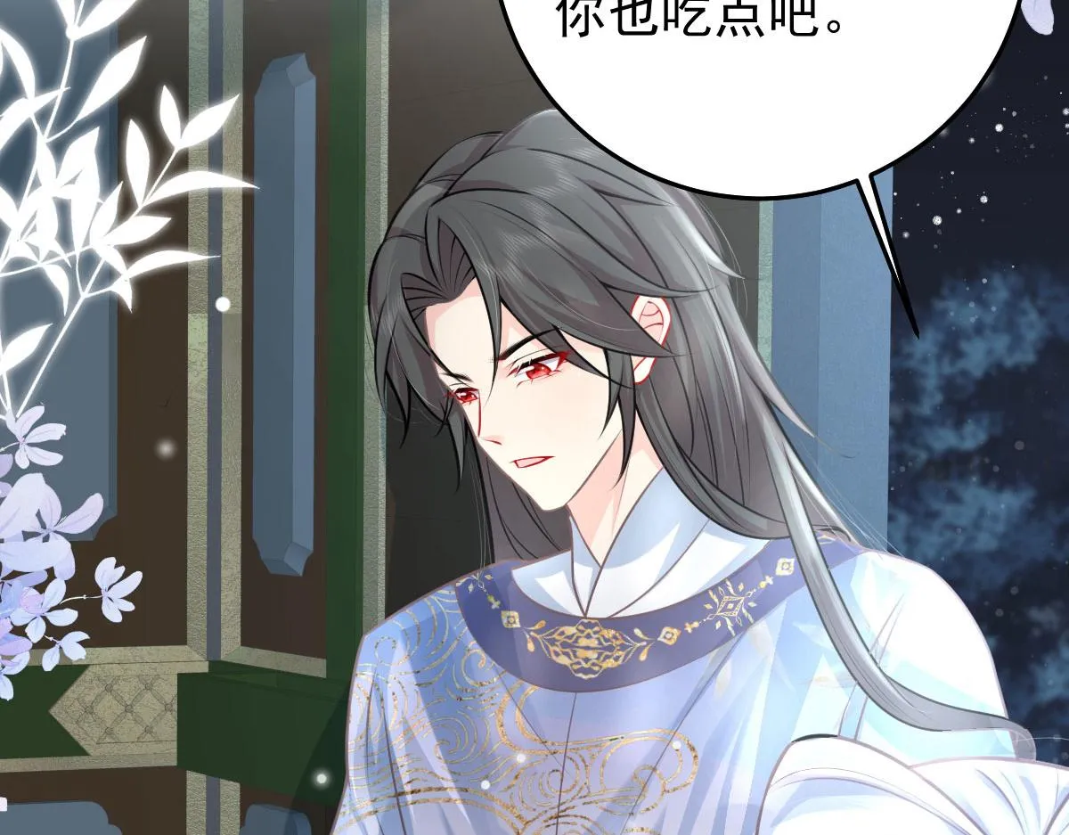 第15话 这心动是什么情况？ 第32页