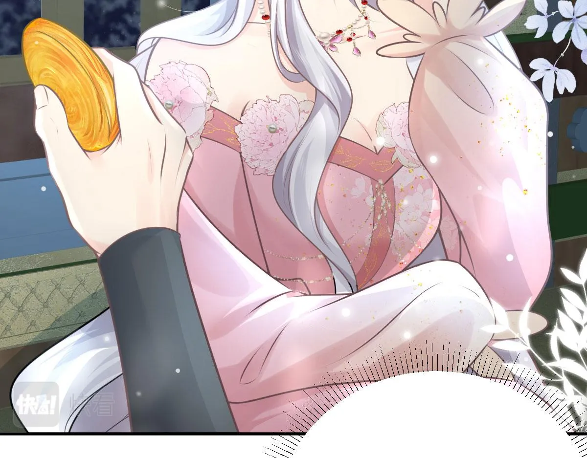 第15话 这心动是什么情况？ 第37页