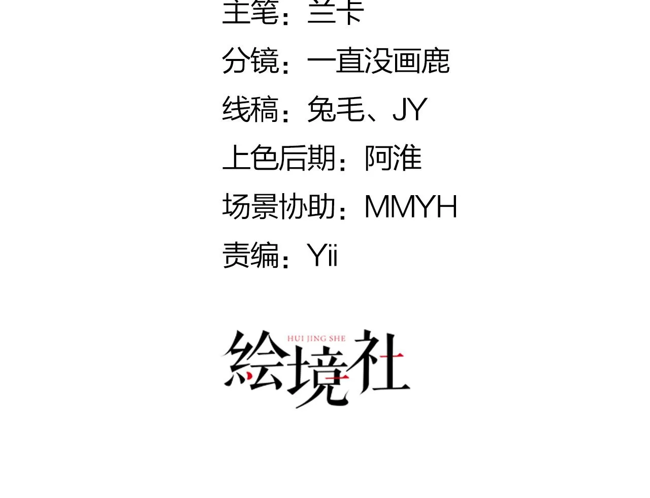 第15话 这心动是什么情况？ 第42页