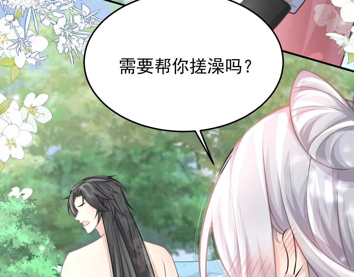 第15话 这心动是什么情况？ 第49页
