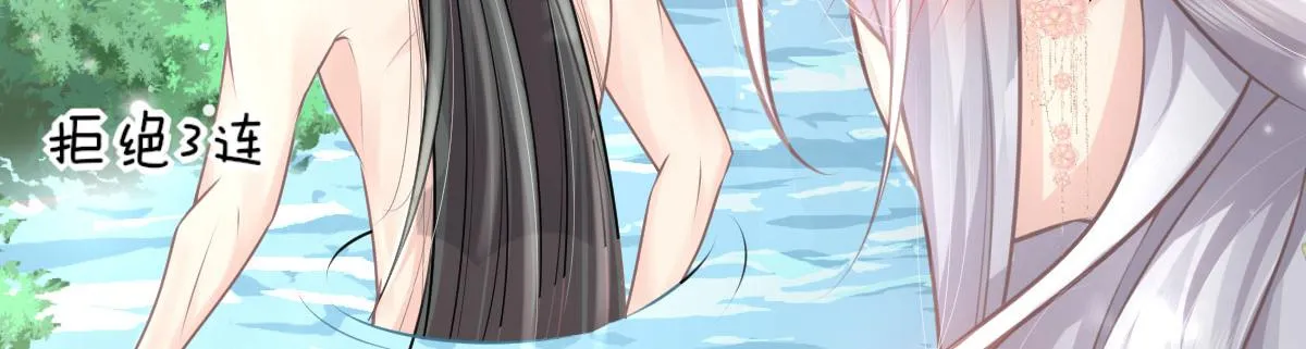 第15话 这心动是什么情况？ 第50页