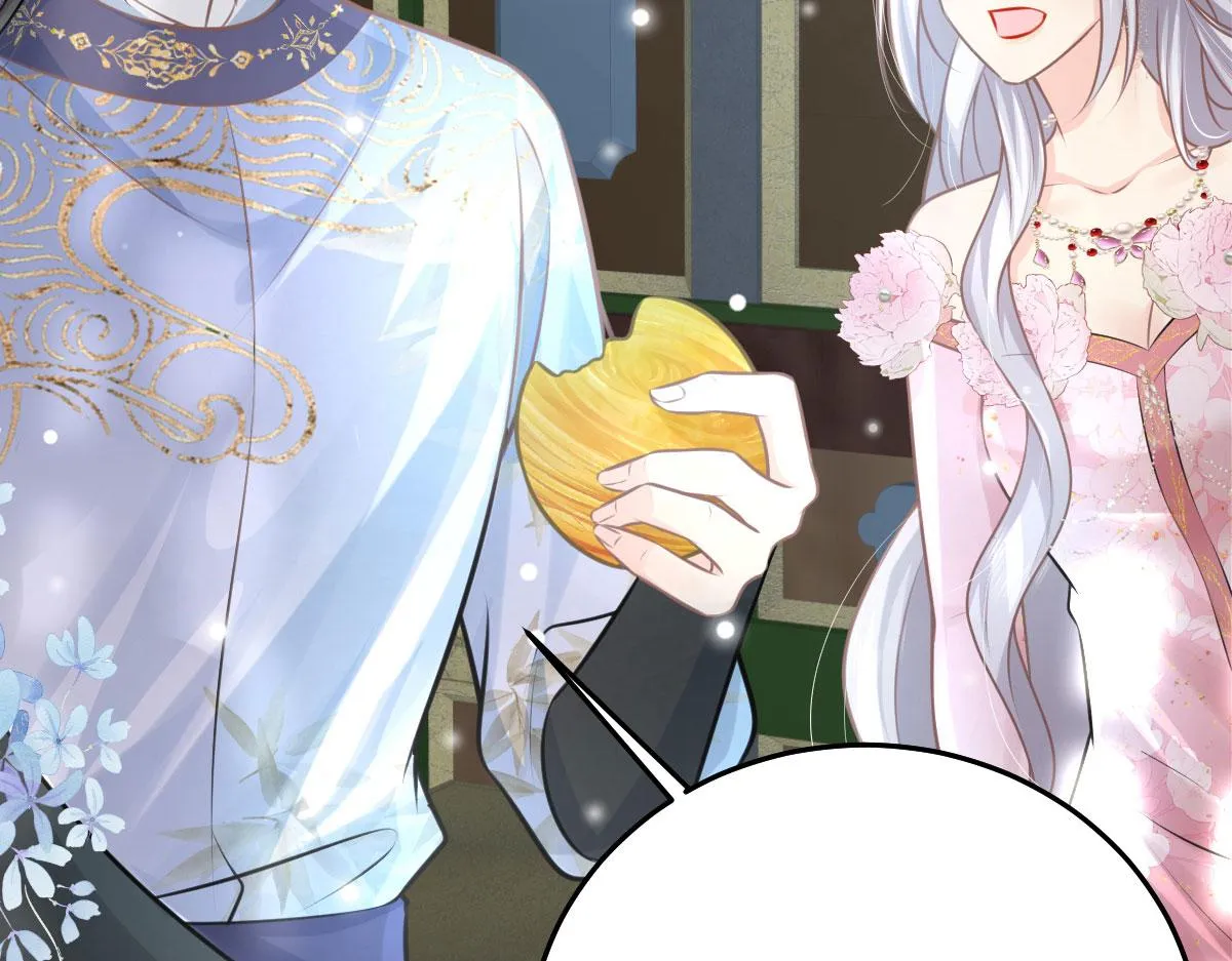 第15话 这心动是什么情况？ 第68页