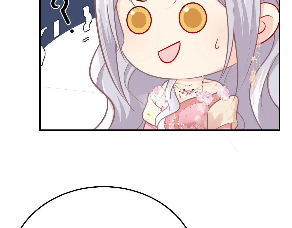 第15话 这心动是什么情况？ 第81页