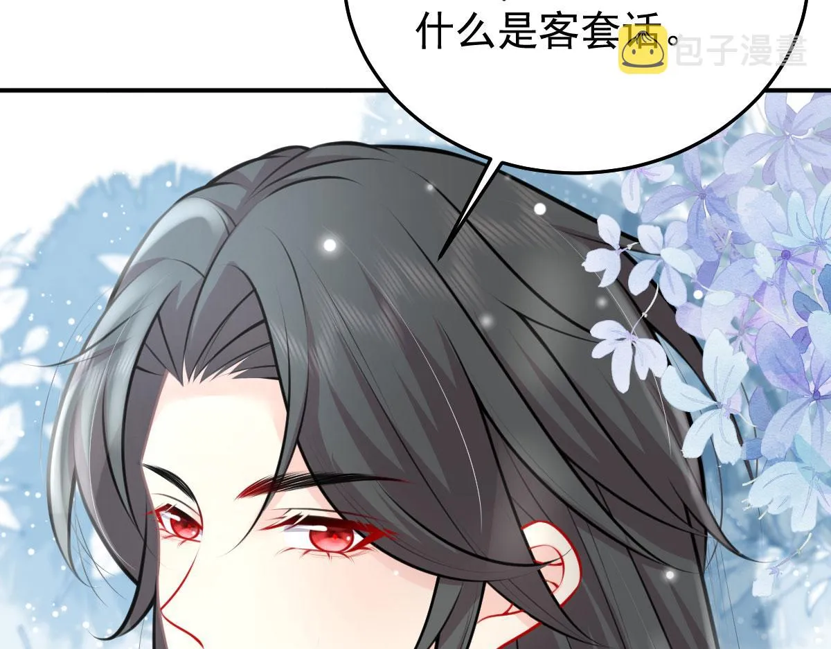 第15话 这心动是什么情况？ 第98页