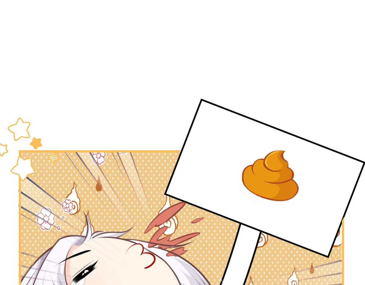 第15话 这心动是什么情况？ 第104页