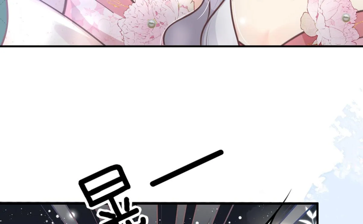 第15话 这心动是什么情况？ 第109页