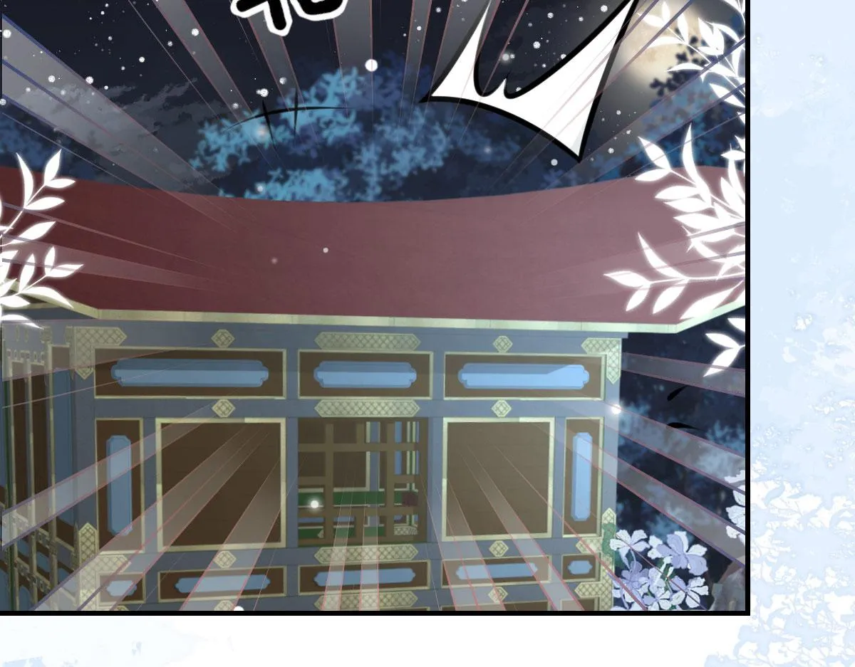 第15话 这心动是什么情况？ 第110页