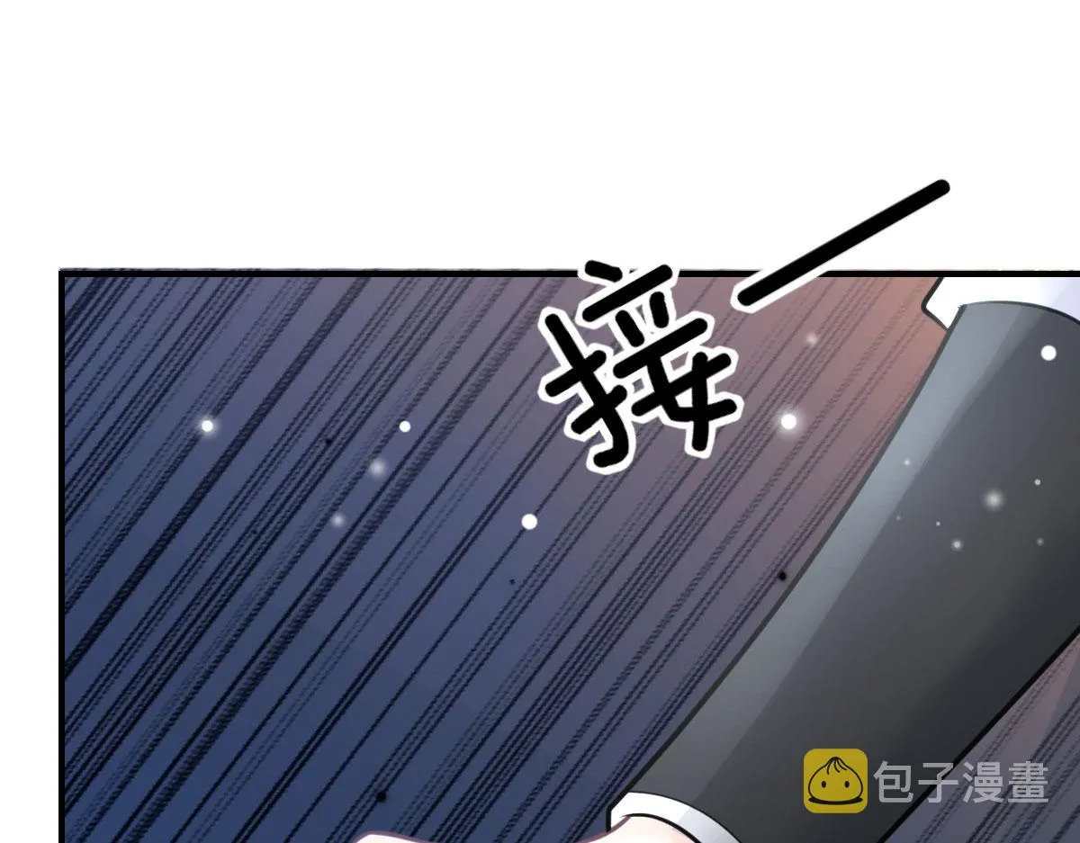 第15话 这心动是什么情况？ 第116页