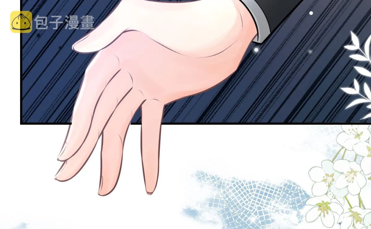 第15话 这心动是什么情况？ 第117页