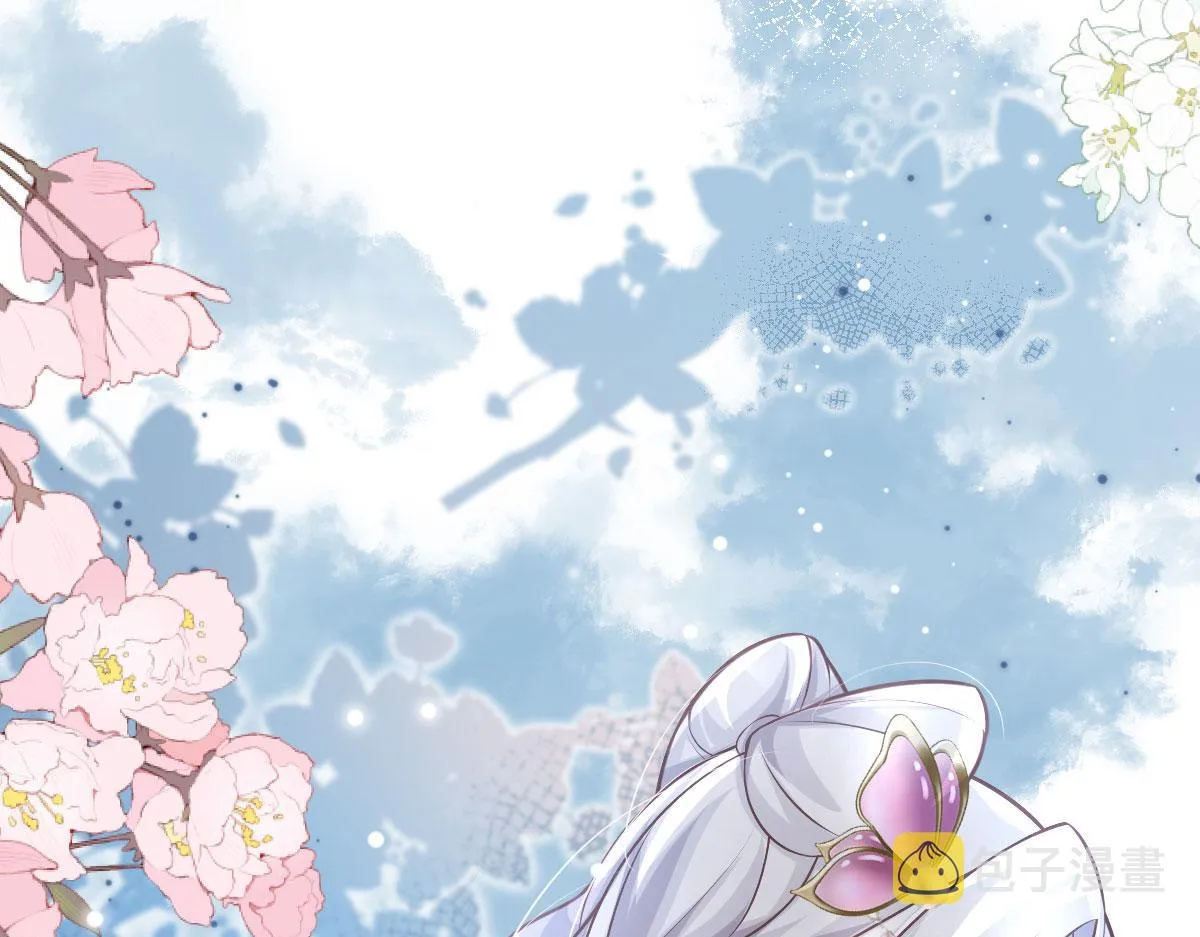 第15话 这心动是什么情况？ 第118页